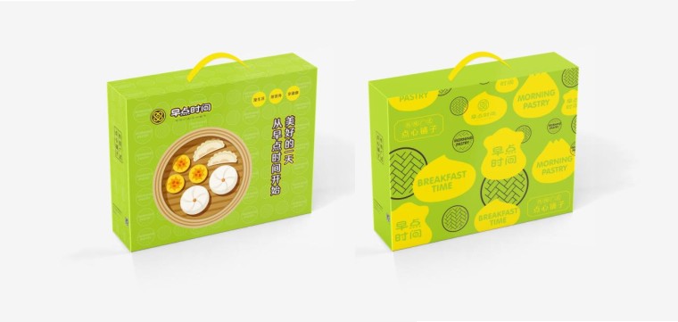 早點時間餐飲品牌設計-10